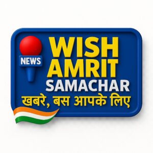 Photo of WISH AMRIT SAMACHAR